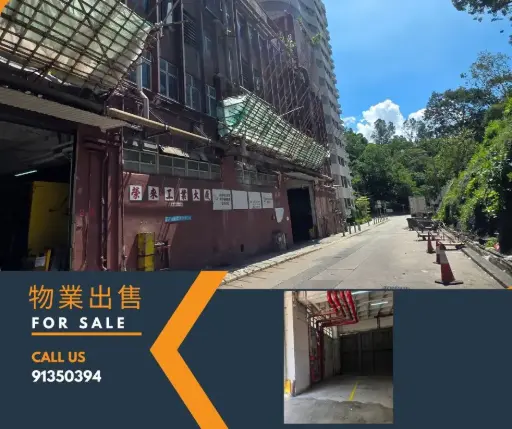 Car Port No 8, G/F, Wing Loi Industrial BLDG, 8-14 Wing Lap Street, Kwai Chung, N.T. 