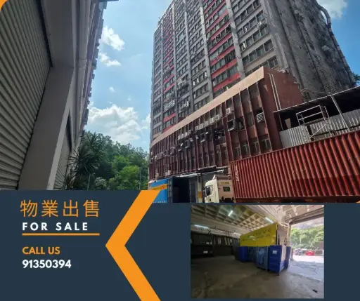 Car Port No 17, G/F, Wing Loi Industrial BLDG, 8-14 Wing Lap Street, Kwai Chung, N.T. 
