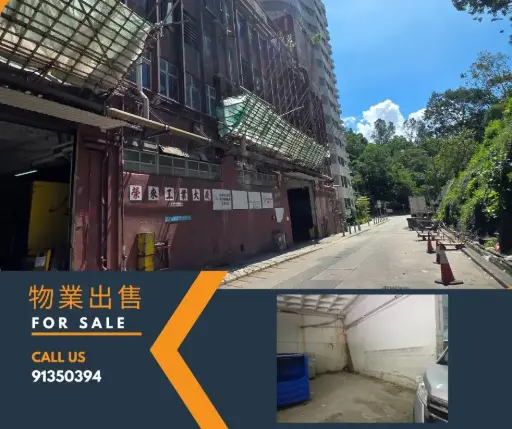 Carpart No.25, G /F, Wing Loi Industrial Building, 8-14 Wing Lap Street, Kwai Chung, N.T. 