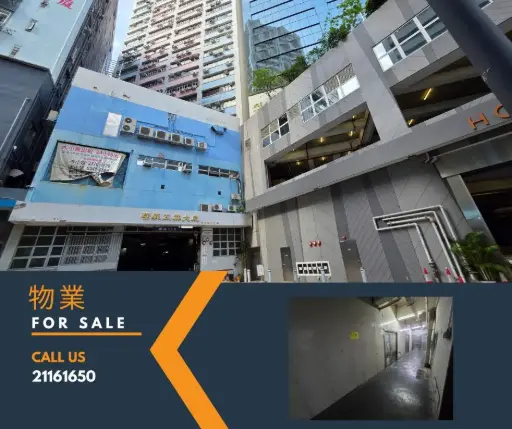 1/F and flat roof thereof, Shui Sum Industrial BLDG, 8-10 Kwai Sau Road, 453-457 Castle Peak Rd, Kwai Chung, N.T. 