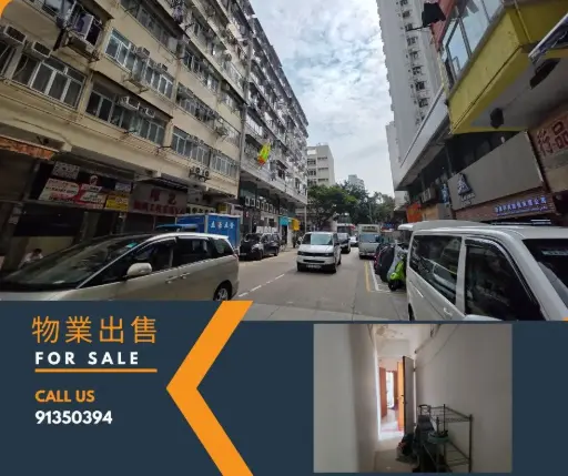 油麻地新填地街160号7/F 8楼连天台