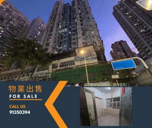 Office Unit B, 2/F, Tak Tai BLDG, 39 Texaco Road, Tsuen Wan, N.T.