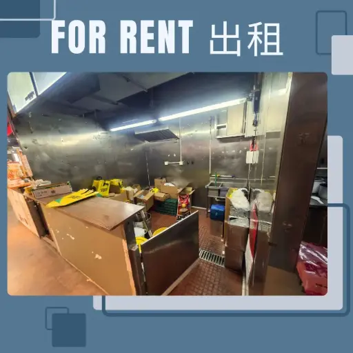 7號舖-葵涌梨木道32-50號金運工業大廈二期低層B室