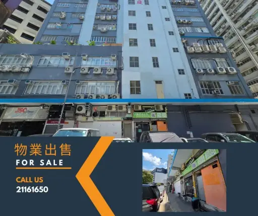 Workshop on the Ground Floor of On Fat Industrial Building Nos.12-18 Kwai Wing Road, Kwai Chung, N.T.