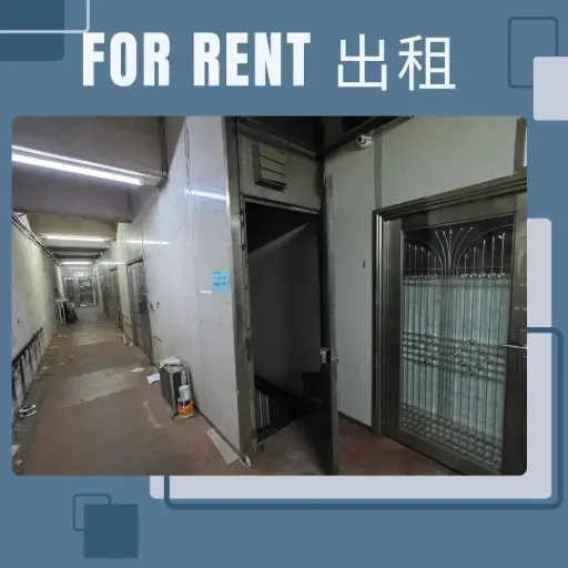 Basement-1/F and flat roof thereof, Shui Sum Industrial BLDG, 8-10 Kwai Sau Road, 453-457 Castle Peak Rd, Kwai Chung, N.T. 