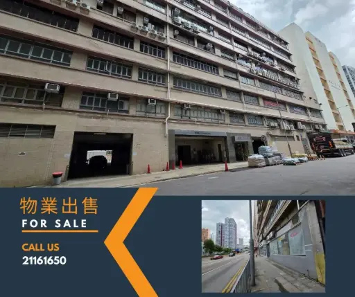 葵涌葵荣路1-11号金城工业中心地下G3