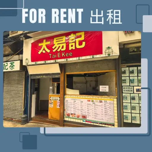 Unit C5&C6, G/F, Mai Wah Industrial BLDG, 1-7 Wah Sing Street, Kwai Chung, N.T.