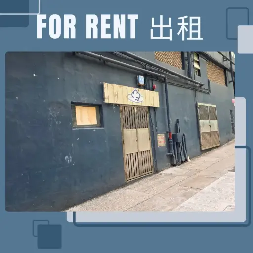 Cockloft, Mai Wah Industrial BLDG, 1 Wah Sing Street, Kwai Chung, N.T.