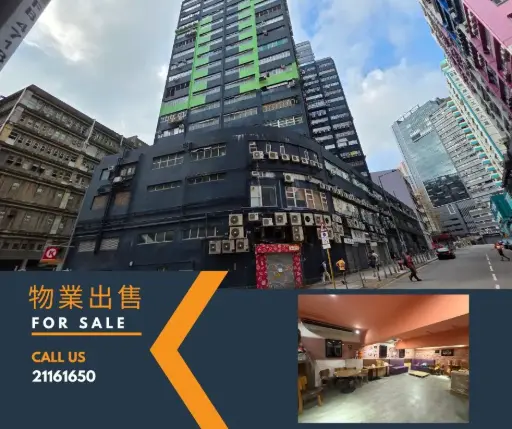 Unit C, G/F & Storage C on M/F, Mai Wah Industrial BLDG, 1 Wah Sing Street, Kwai Chung, N.T.