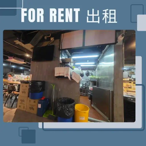 C049- Room C, Lower Floor, Phase II, Golden Luck Building, 32-50 Lei Muk Road, Kwai Chung